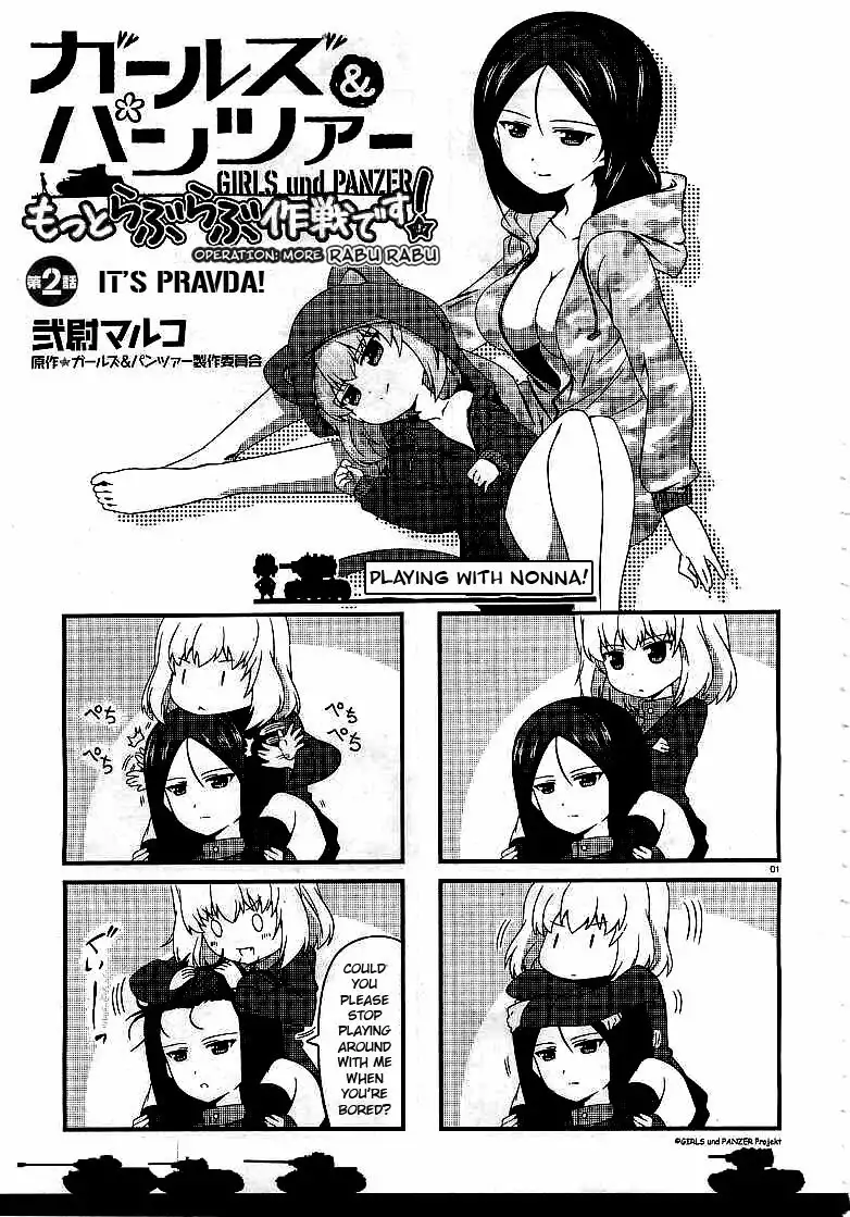 Girls ANDamp; Panzer - Motto Love Love Sakusen Desu! Chapter 2 1